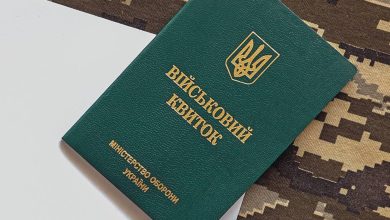 Що робити якщо втратив військовий квиток: покрокова інструкція