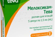 Мелоксикам уколи: як правильно колоти, дозування та коли призначають
