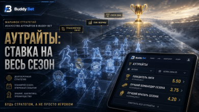 аутрайты в Бади Бет