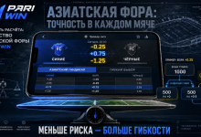 азиатская фора в Пари Вин
