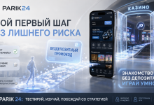 бездепозитный бонус через Парик 24