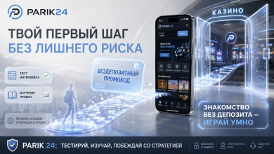 бездепозитный бонус через Парик 24