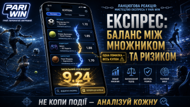 експрес-ставки у Парівін