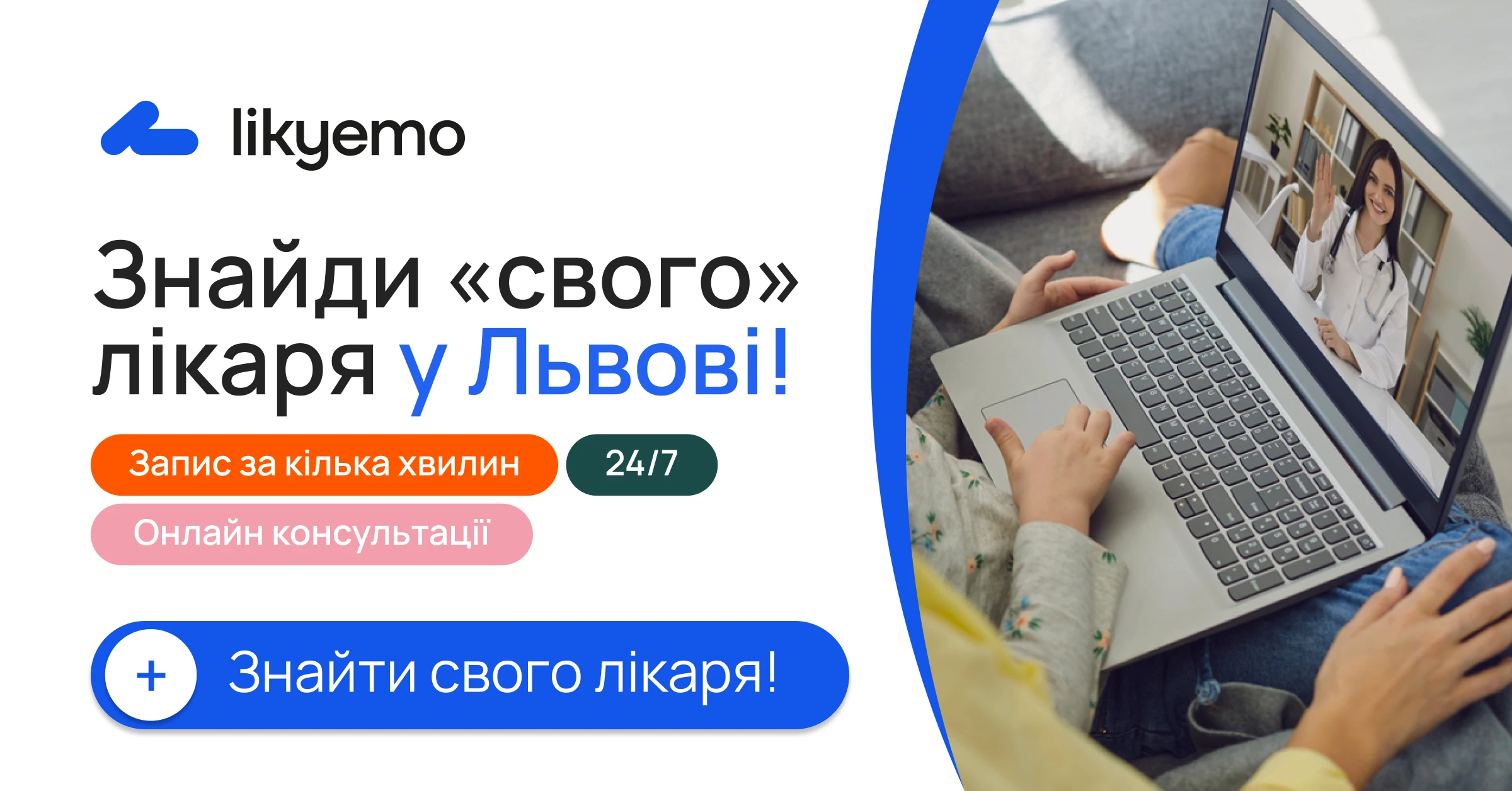 Коли дитині потрібна допомога психіатра: сигнали для батьків